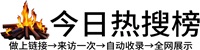 内江投流吗,是软文发布平台,SEO优化,最新咨询信息,高质量友情链接,学习编程技术